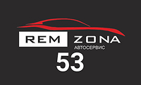 Автосервис RemZona53 